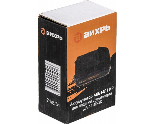 Аккумулятор ВИХРЬ для шуруповерта ДА-14,4Л-2К (АКБ14Л1 KP (KPV)) 71/8/51