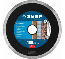 Алмазный диск для резки керамики ЗУБР 150 х 22.2 мм КЕРАМО-22 36654-150_z02