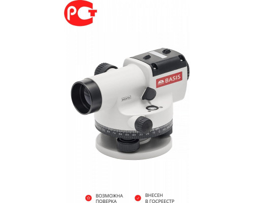 Нивелир оптический ADA BASIS + STAFF 4 + Light А00117_К4