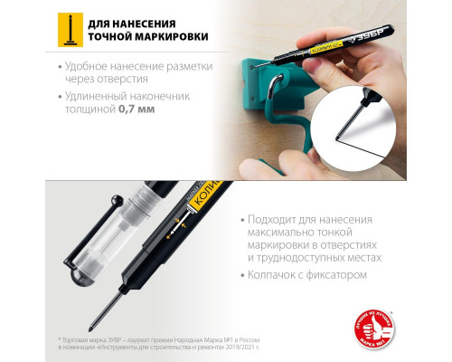 Маркер ЗУБР ПРОФЕССИОНАЛ колибри черный, 0.7-1 мм перманентный для отверсти 06328-2_z01