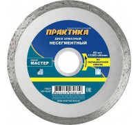 Алмазный диск для резки керамики ПРАКТИКА 