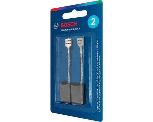 Комплект угольных щеток BOSCH № 2 (0 615 990 M3U) БЛИСТЕР 1 607 014 171 0615990M3U