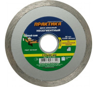 Алмазный диск для резки керамики ПРАКТИКА 1A1R 115х22.2 мм 036-322 036-322