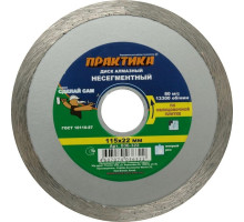 Алмазный диск для резки керамики ПРАКТИКА 1A1R 115х22.2 мм 036-322 036-322