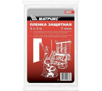 Защитная пленка MATRIX 4х5 м, 7 мкм, полиэтиленовая 88802