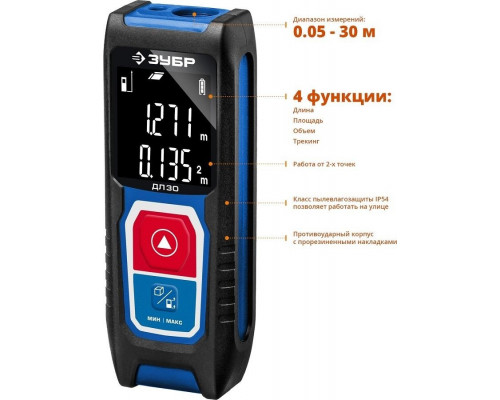 Лазерный дальномер ЗУБР ДЛ-30 34927