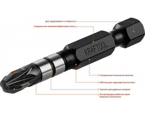 Бита для заворачивания KRAFTOOL Impact Pro PZ3 50мм, 10шт. 26193-3-50-S10