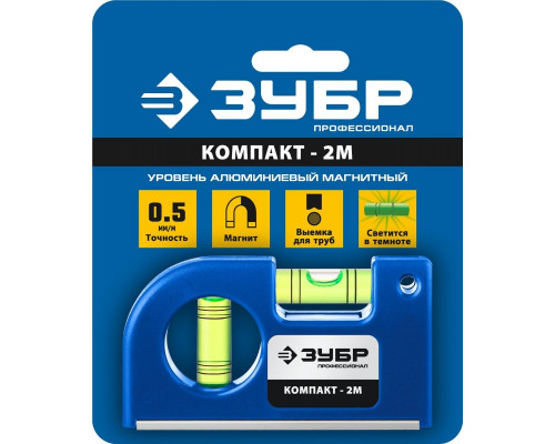 Уровень строительный ЗУБР Компакт2 магнитный 85 мм 34551