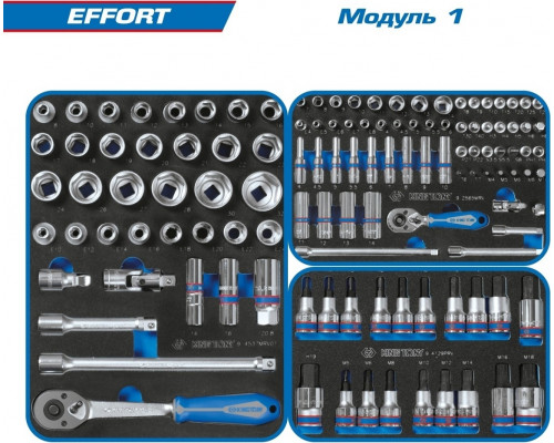 Тележка инструментальная KING TONY EFFORT с набором инструментов 235 пр, синяя 9G38-235MRVB