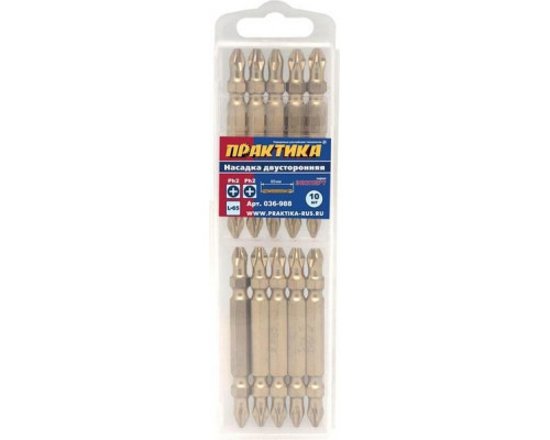 Бита для заворачивания двухстор. ПРАКТИКА TIN PH2 х PH2 65 мм (10шт.) Экспер 036-988