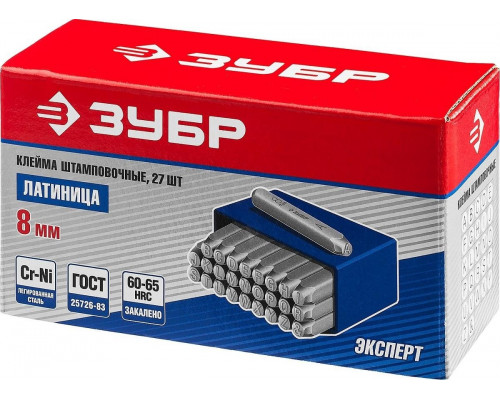 Набор ударных клейм ЗУБР PROFI буквенные латинские, шрифт 8мм 21505-08_z01