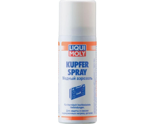 Медный аэрозоль LIQUI MOLY Kupfer-Spray 0,05 л. 3969 3969