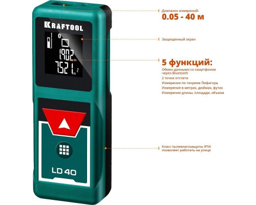Лазерный дальномер KRAFTOOL LD-40 34763