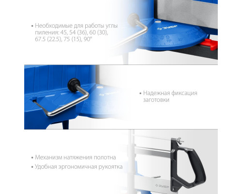 Стусло прецизионное ЗУБР СП-550 550 мм 15461-550