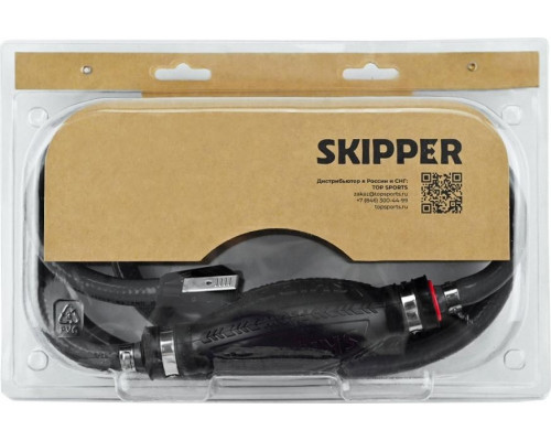Шланг топливный с грушей SKIPPER 8 мм армированный ПВХ для Suzuki 4T/OMC SK-7483