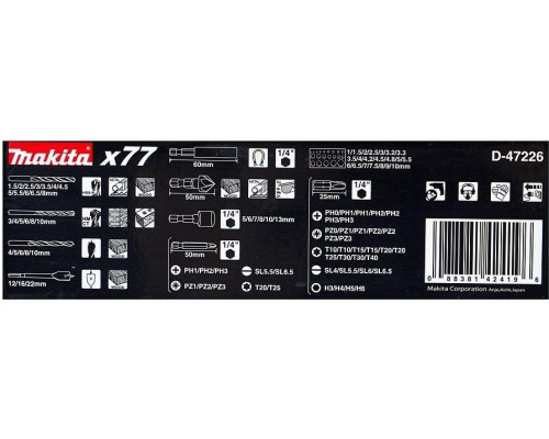 Набор насадок MAKITA Square 77шт. D-47226-5 D-47226-5