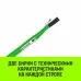 Строп текстильный HITCH REGULAR WIDE СТП 2т 4м SF5 60мм [SZ078082]