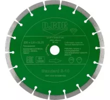 Алмазный диск универсальный D.BOR Standard S-10 230x22.2 мм (арт. S-S-10-0230-022) D-S-S-10-0230-022