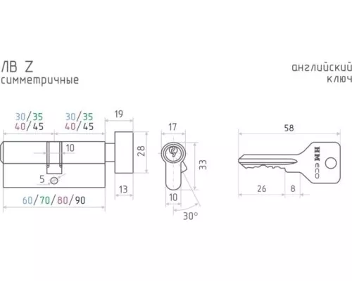 Личинка замка НОРА-М STD Z ЛВ-60 (30-30) с вертушкой Личинка замка НОРА-М STD Z ЛВ-60 (30-30) с вертушкой
