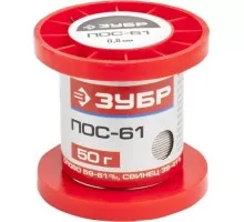 Припой оловянно-свинцовый ЗУБР ПОС 61 50 гр. 55450-050-08 55450-050-08