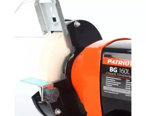Станок заточной PATRIOT BG 160L [160301506]
