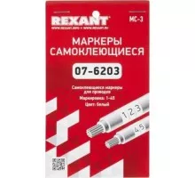 Маркер REXANT МС-3, 07-6203 самоклеящийся от 1 до 45 07-6203