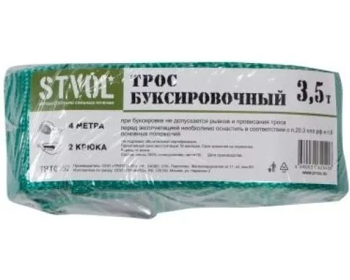 Трос буксировочный STVOL STBT0352 лента (стандарт) 3,5 т, 2 крюка, 4 метра Трос буксировочный STVOL STBT0352 лента (стандарт) 3,5 т, 2 крюка, 4 метра