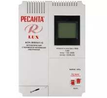 Стабилизатор напряжения однофазный Ресанта АСН- 5000 Н/1-Ц Lux 63/6/16