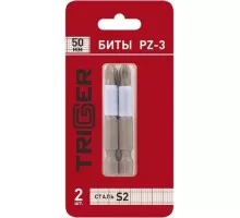 Бита для заворачивания TRIGGER 84977 ПРОФИ PZ-3 50мм (2шт.) тов-151827