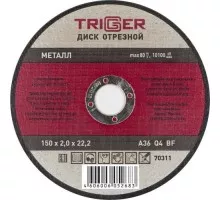 Отрезной круг по металлу TRIGGER 70 311 150х2.0х22.2мм тов-157529