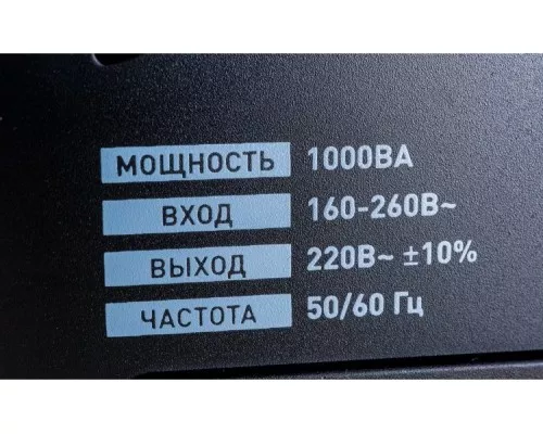Стабилизатор напряжения однофазный ЭРА СНК-1000 компактный Б0031072 Стабилизатор напряжения однофазный ЭРА СНК-1000 компактный Б0031072