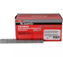 Скоба MATRIX 10 мм тип 20GA 5000 шт.  57656