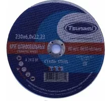 Шлифовальный круг по металлу TSUNAMI A24RBF 230х6.0х22.2 мм D16110023062200 D16110023062200