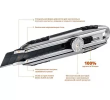 Нож Olfa OL-MXP-L X-design винтовой фиксатор, 18 мм OL-MXP-L
