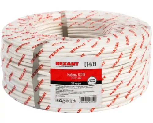 Кабель REXANT 01-4719 КСПВ 20х0,5мм Кабель REXANT 01-4719 КСПВ 20х0,5мм