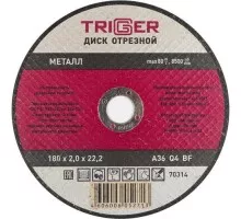 Отрезной круг по металлу TRIGGER 70 314 180х2.0х22.2мм тов-157532