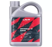 Масло для мотоциклов LAVR MOTO RIDE UNIVERSAL 4T 10W50 SM, 4 л Ln7754
