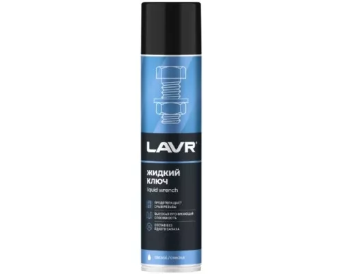 Жидкий ключ LAVR 400 мл Ln1491 Жидкий ключ LAVR 400 мл Ln1491