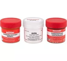 Набор для пайки REXANT ПР3742 (канифоль + флюс бура + паяльный жир) 09-3742