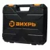 Гайковерт аккумуляторный ВИХРЬ АГ-300/20li в кейсе 72/24/4
