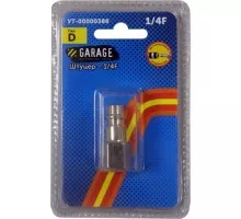 Переходник Garage E03-2PF1 (брс) рапид(d) папа-1/4