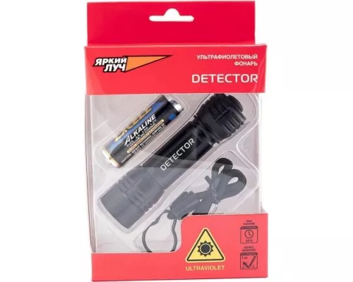 Фонарь ультрафиолетовый ЯРКИЙ ЛУЧ DETECTOR UV-5 [УВ-5]