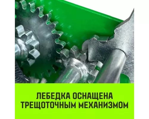 Лебедка барабанная HITCH HW 1100, лента 10 м, 1100 кг [SZ073169]