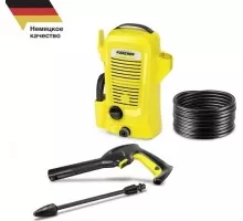 Мойка высокого давления KARCHER K 2 Universal Edition (1.673-010.0) 1.673-010.0