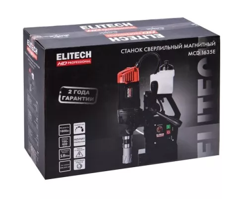 Станок сверлильный на магнитной подошве ELITECH MCD 1635E (E2010.003.01) HD (205389) 205389 Станок сверлильный на магнитной подошве ELITECH MCD 1635E (E2010.003.01) HD (205389) 205389
