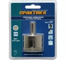 Алмазная коронка для мокрого сверления ПРАКТИКА Мастер по стеклу и керамике 40 мм. 777-321