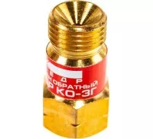 Клапан обратный Кедр КО-3Г (пропан, ацетилен), на вход резака /горелки, м16х1 8007051