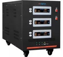 Стабилизатор напряжения трехфазный ЭНЕРГИЯ Hybrid-II 150000/3 Е0101-0204
