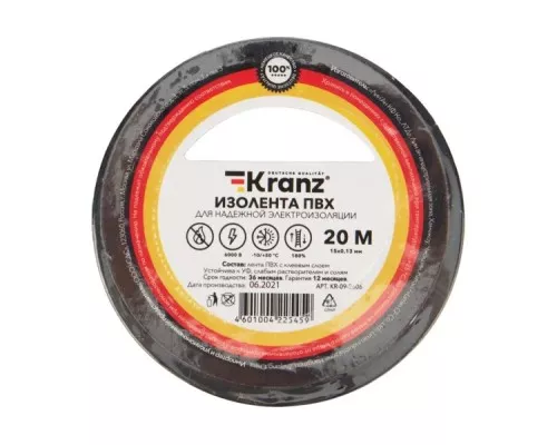 Изолента KRANZ KR-09-2606 ПВХ 15 мм х20 м, черная Изолента KRANZ KR-09-2606 ПВХ 15 мм х20 м, черная