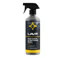 Очиститель от битумных пятен LAVR 500 мл Ln1403